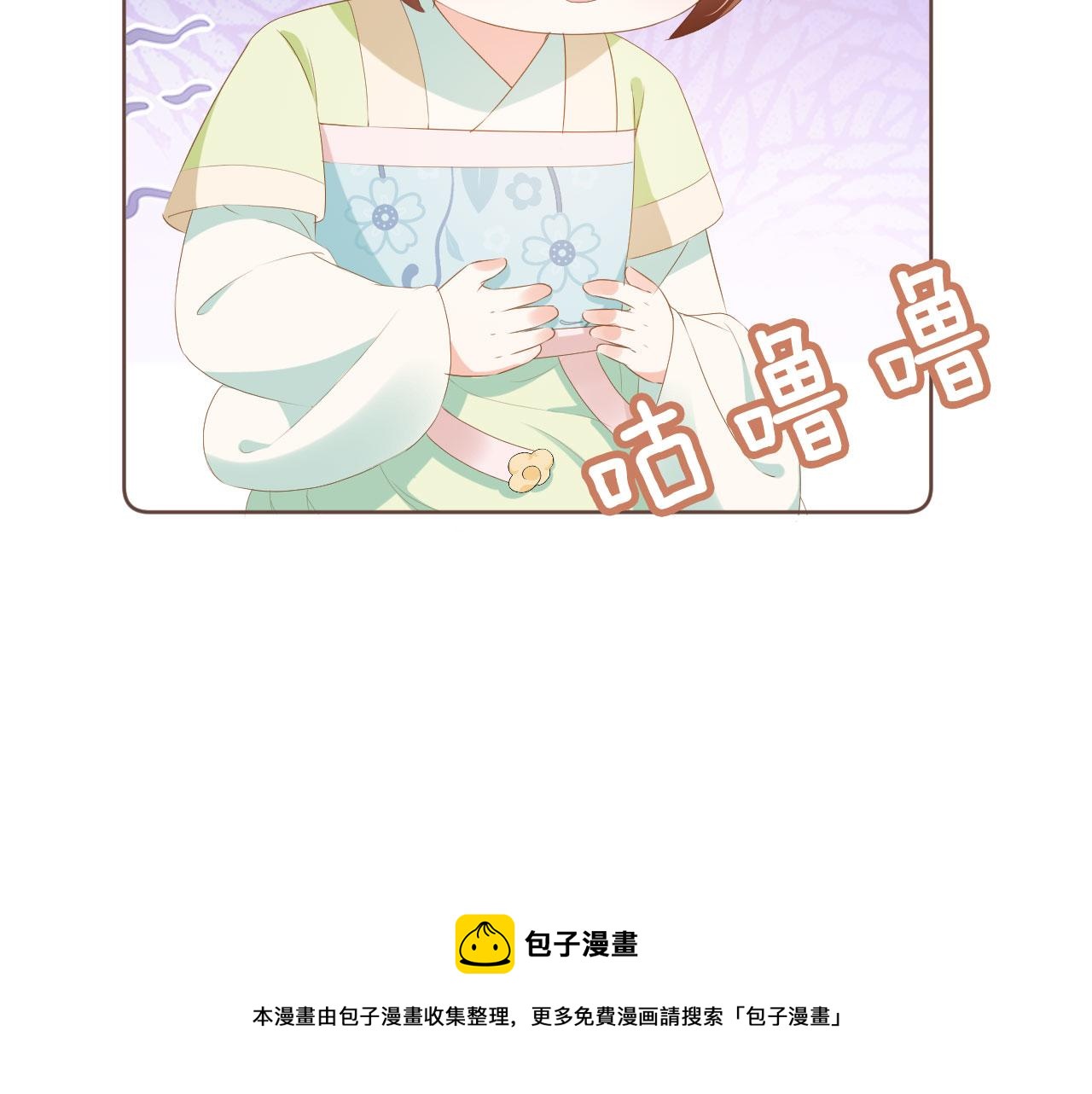 第60话 男女授受不亲！88