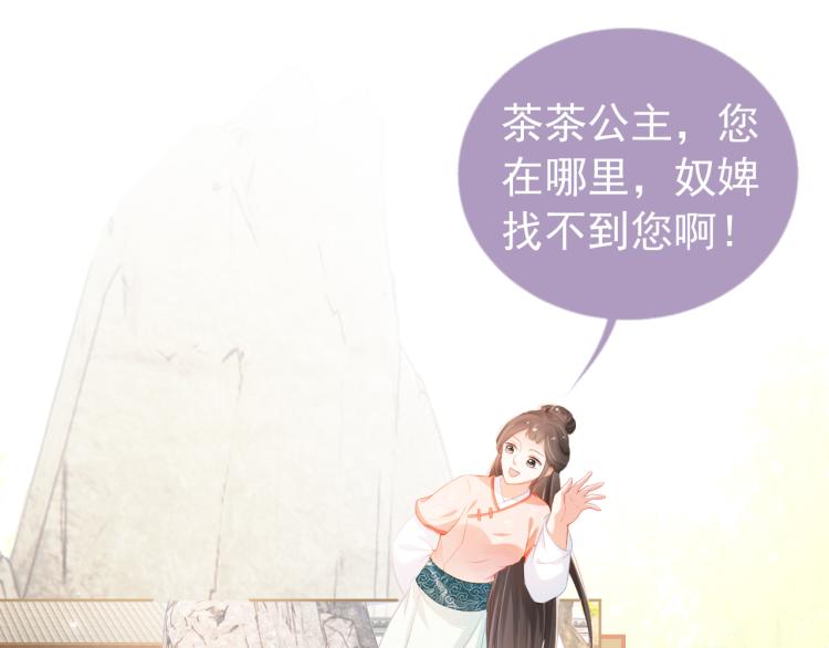 第4话 捉迷藏88