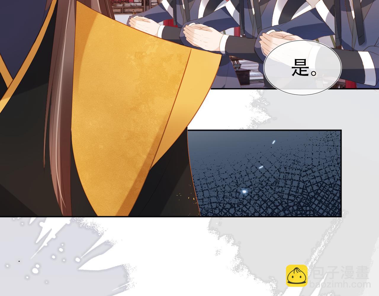 第95话不要被讨厌14
