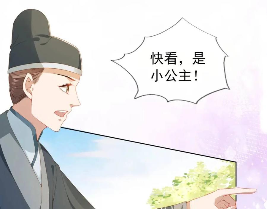 第21话 抓上来个大姐姐69
