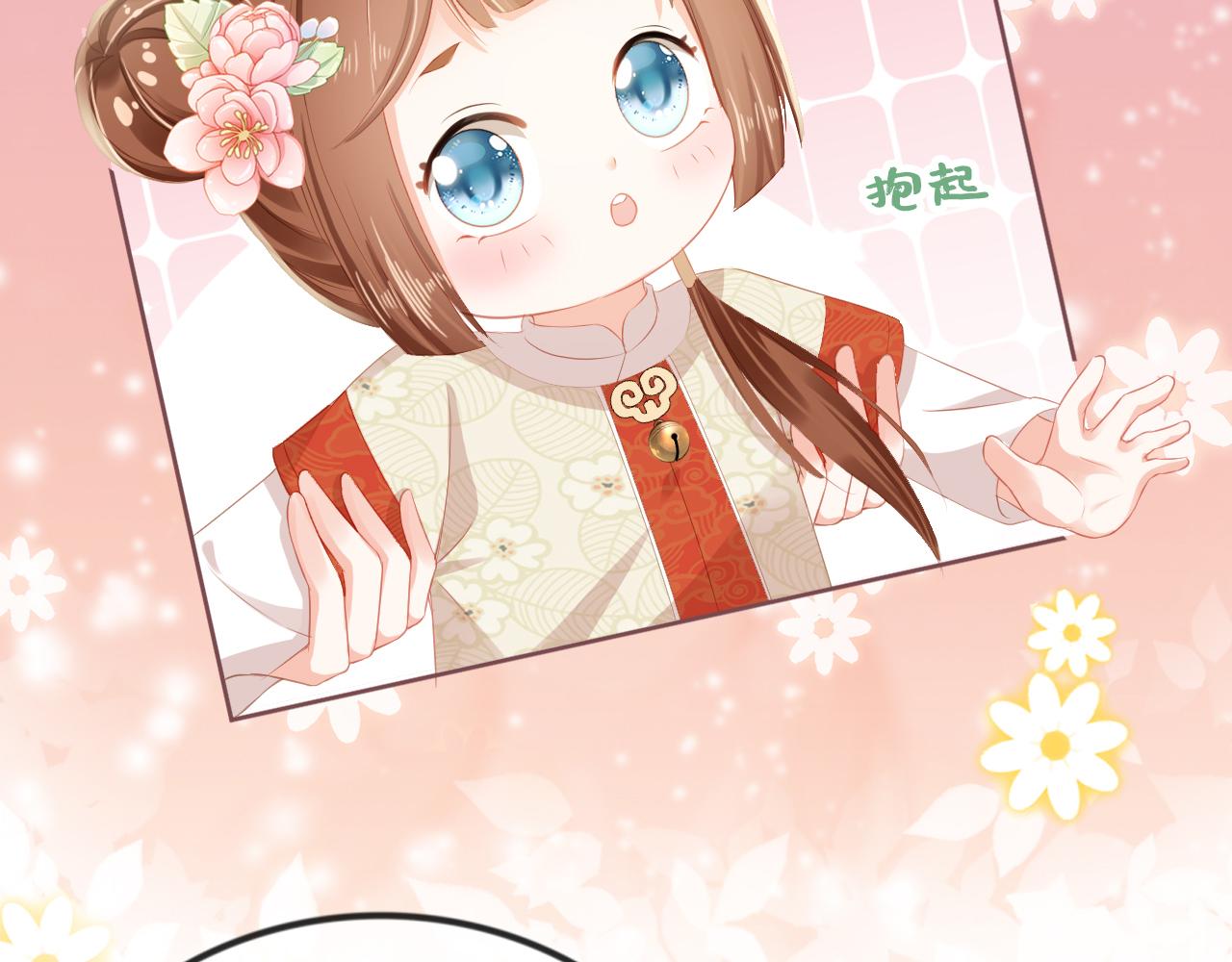 第44话  爹爹的难题43