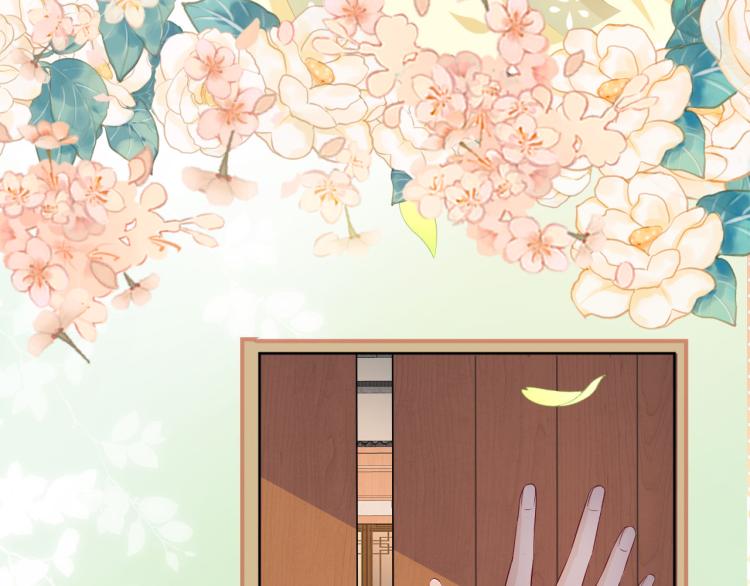 第3话 冷宫小公主119