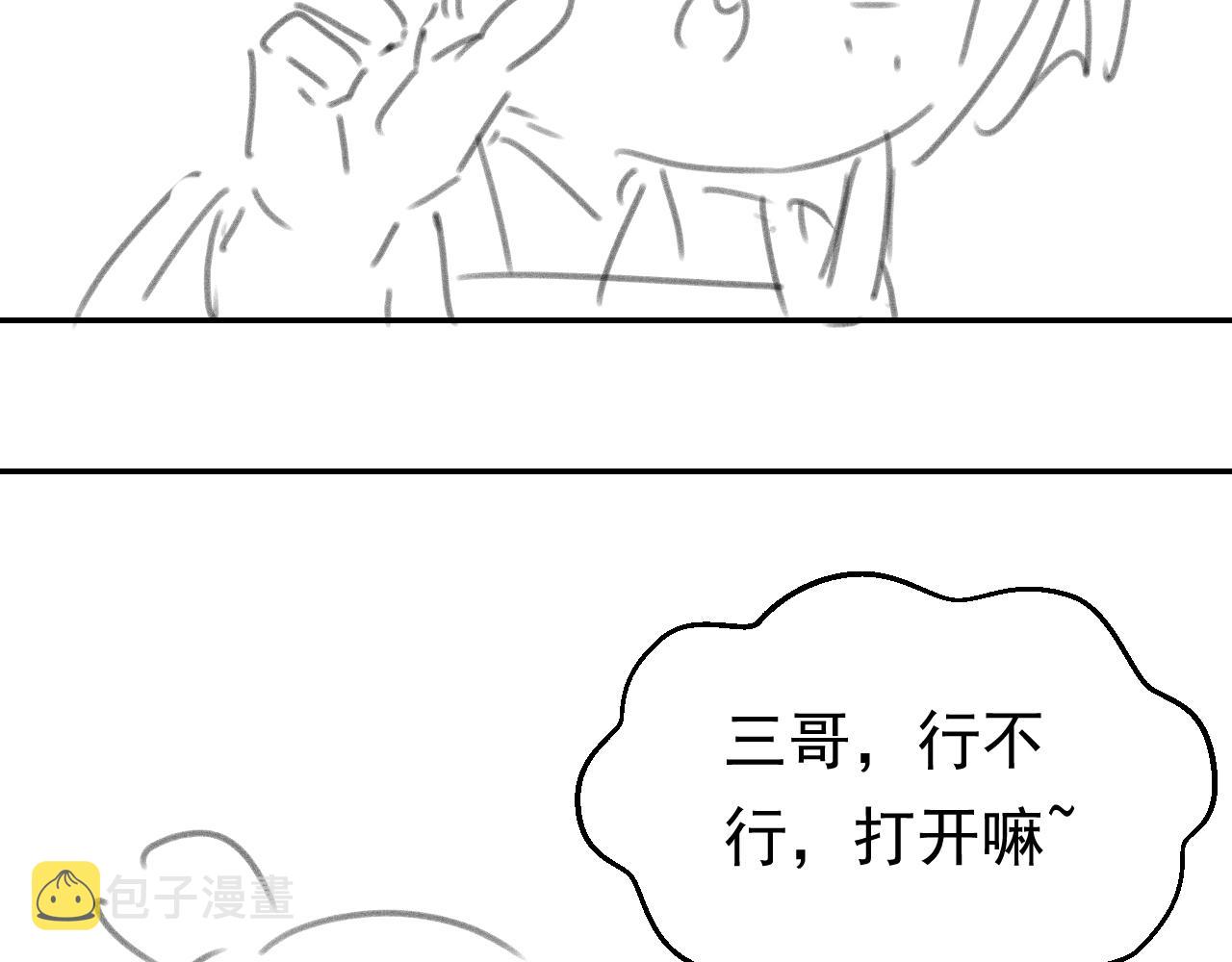 第136话 一波未平一波又起93