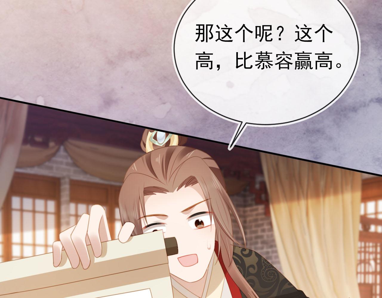 第133话 不要离开我59