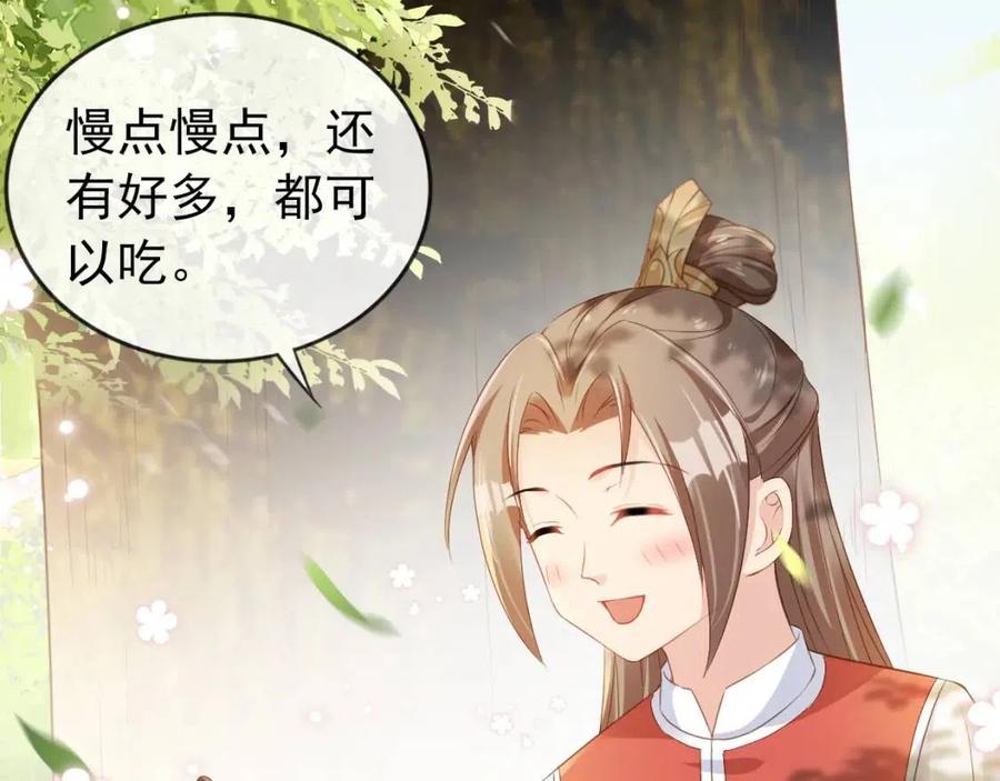 第31话 两个哥哥75
