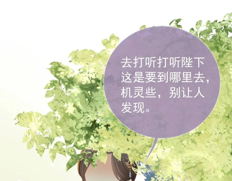 第19话 爹爹要爱娘亲~17