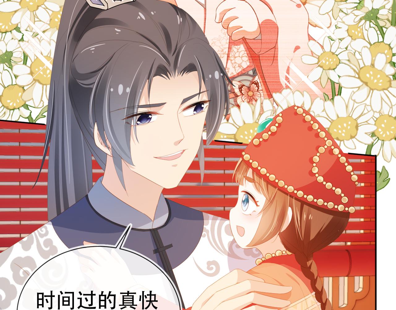 第84话 “智娶”茶茶23