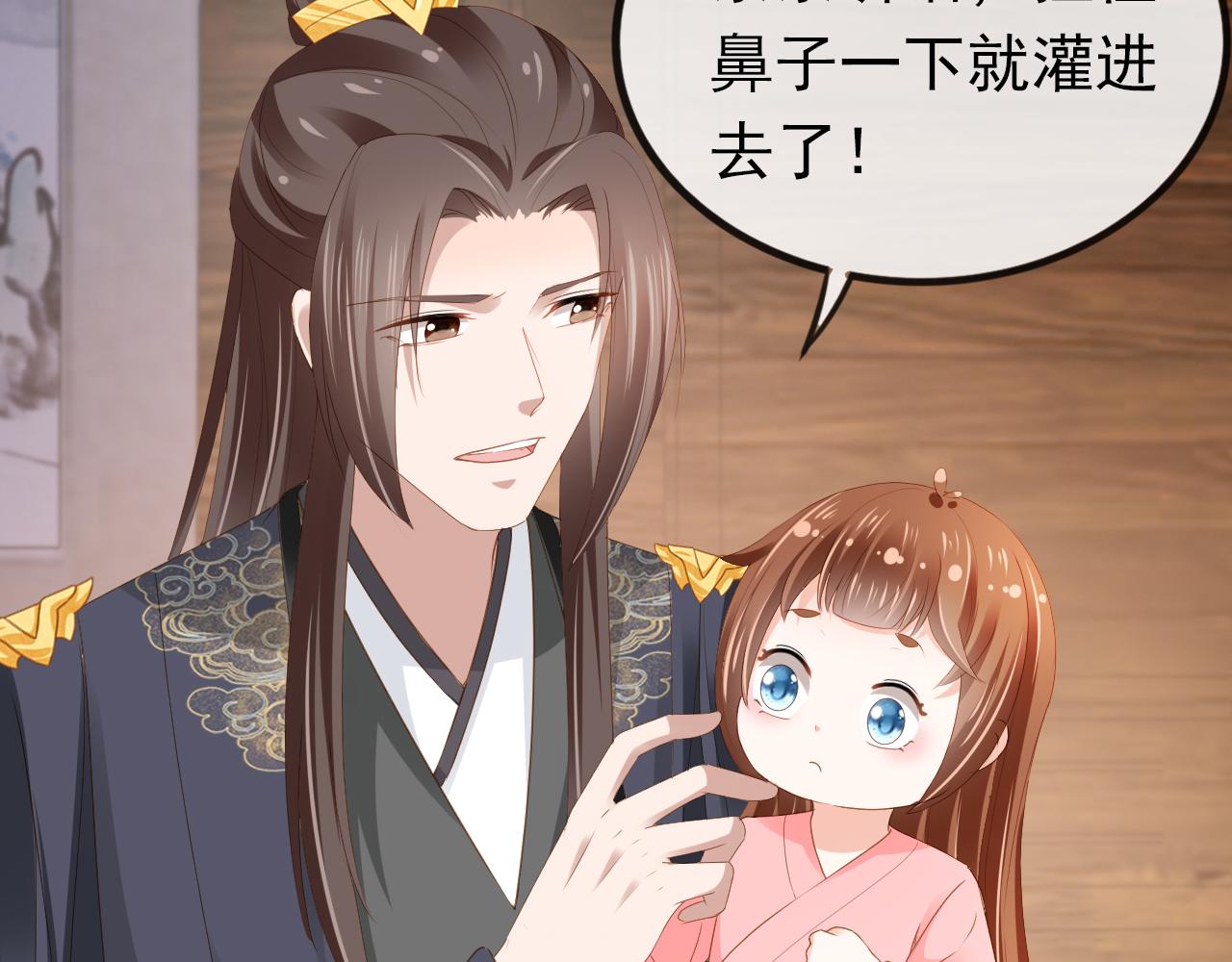第57话 咕嘟一大口！13