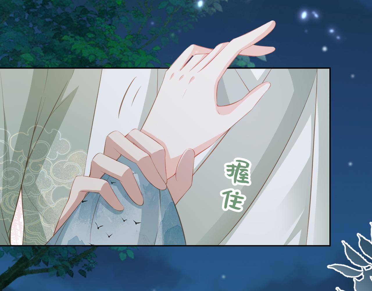 第45话 爹爹娘亲睡觉觉5