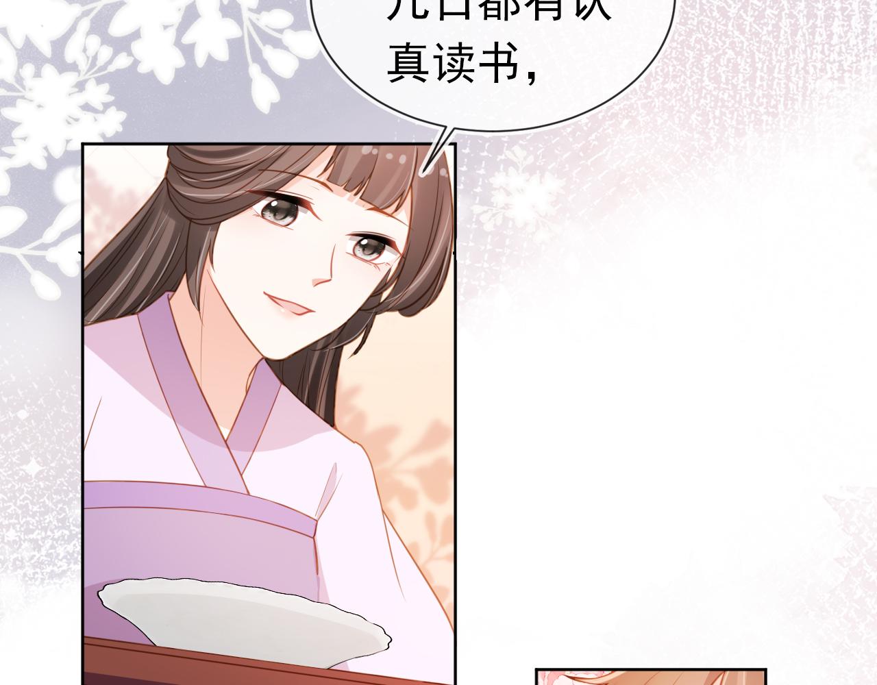 第89话 怪病？！22