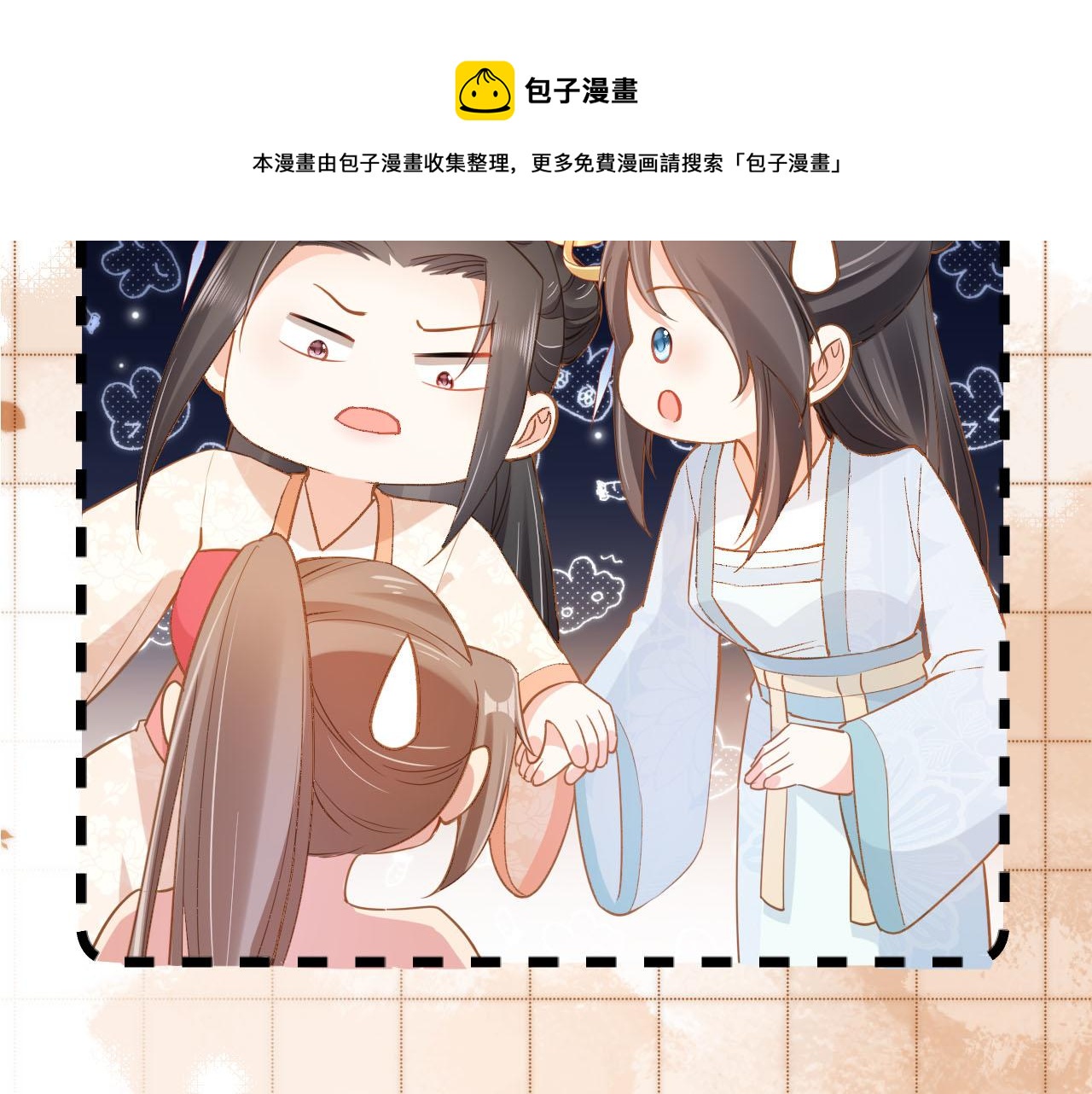 第118话 尊重49