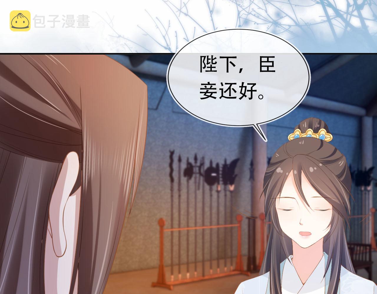 第121话 礼物退退退！72