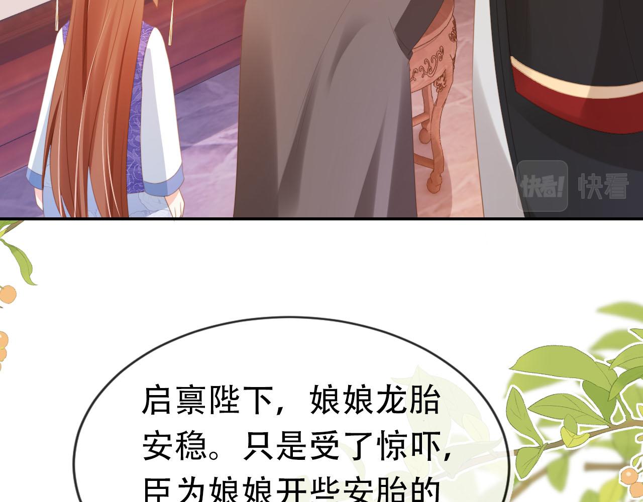 第135话 又出命案？！54