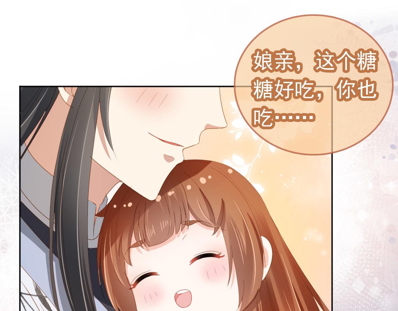 第74话 数星星55
