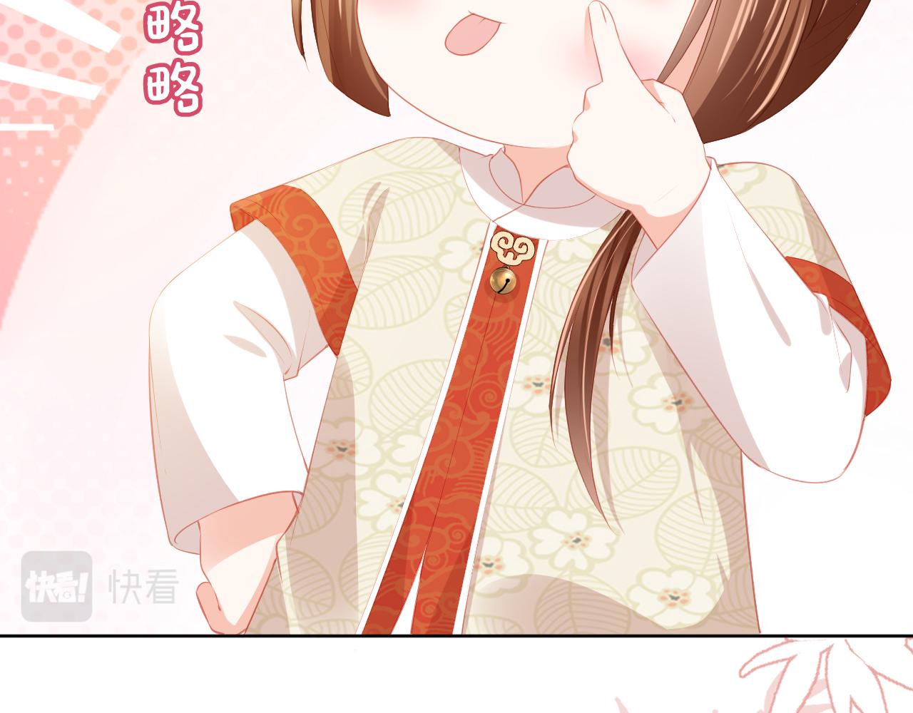第41话 大坏蛋欺负小公主72
