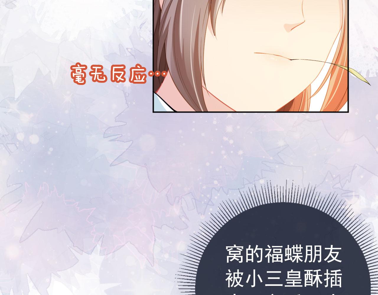 第15话 我要娶她！5
