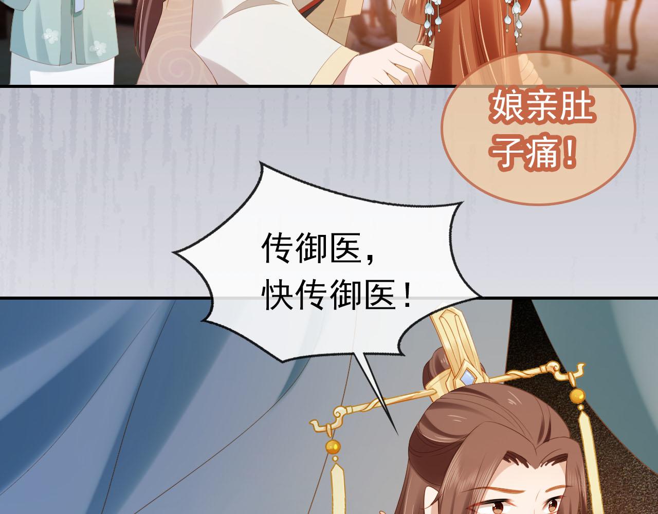 第123话 不要太担心17