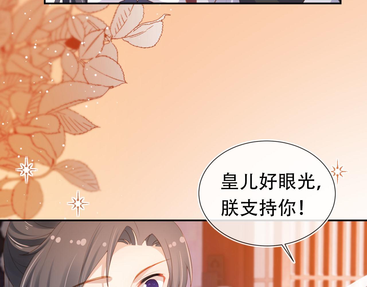 第135话 又出命案？！19