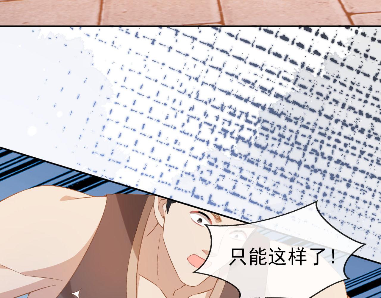 第116话 胜利92