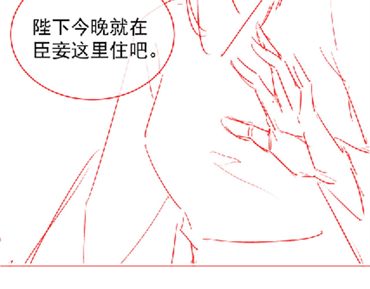 第43话 忍住，好次的拜拜！91