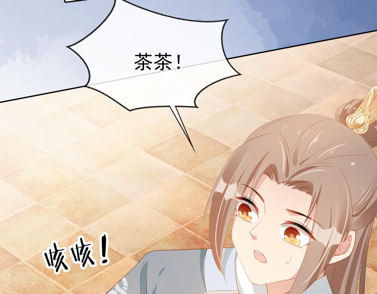 第86话 算数什么的也太难啦16