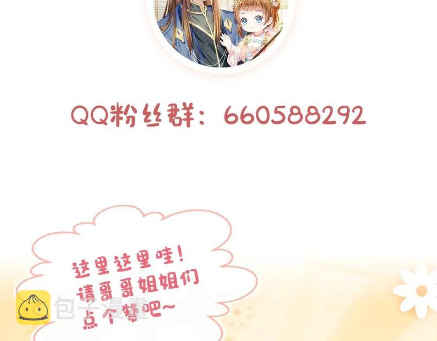 第31话 两个哥哥108