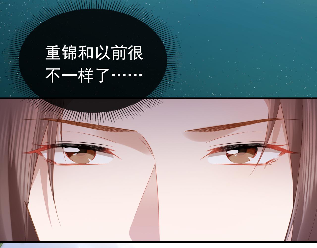 第115话 我不会输！16