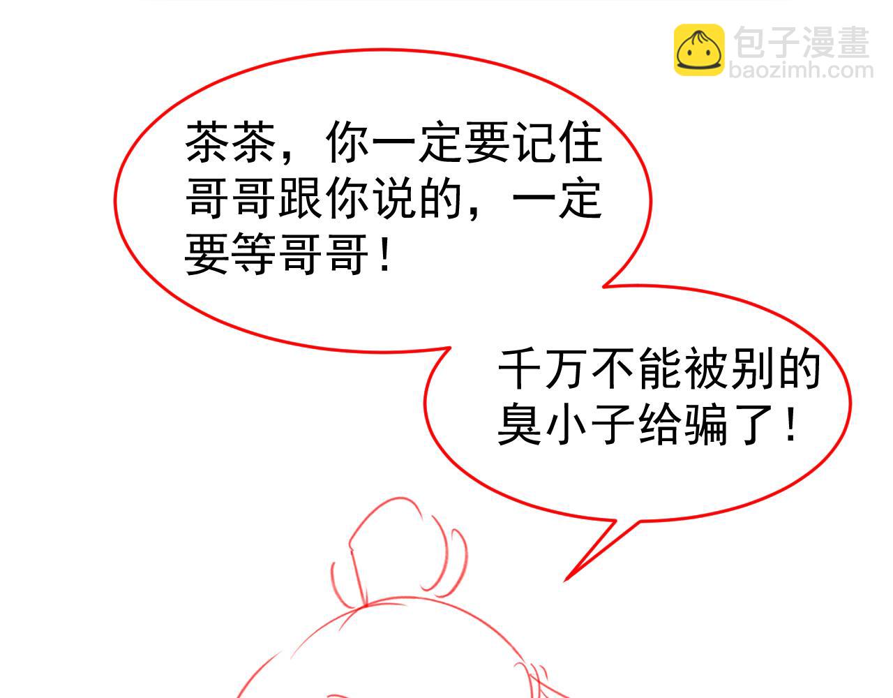 第99话阻拦121