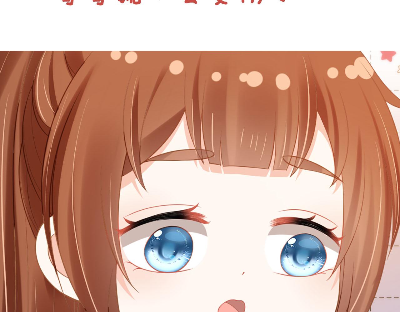 第117话 新太子？79