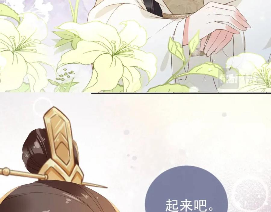 第19话 爹爹要爱娘亲~61