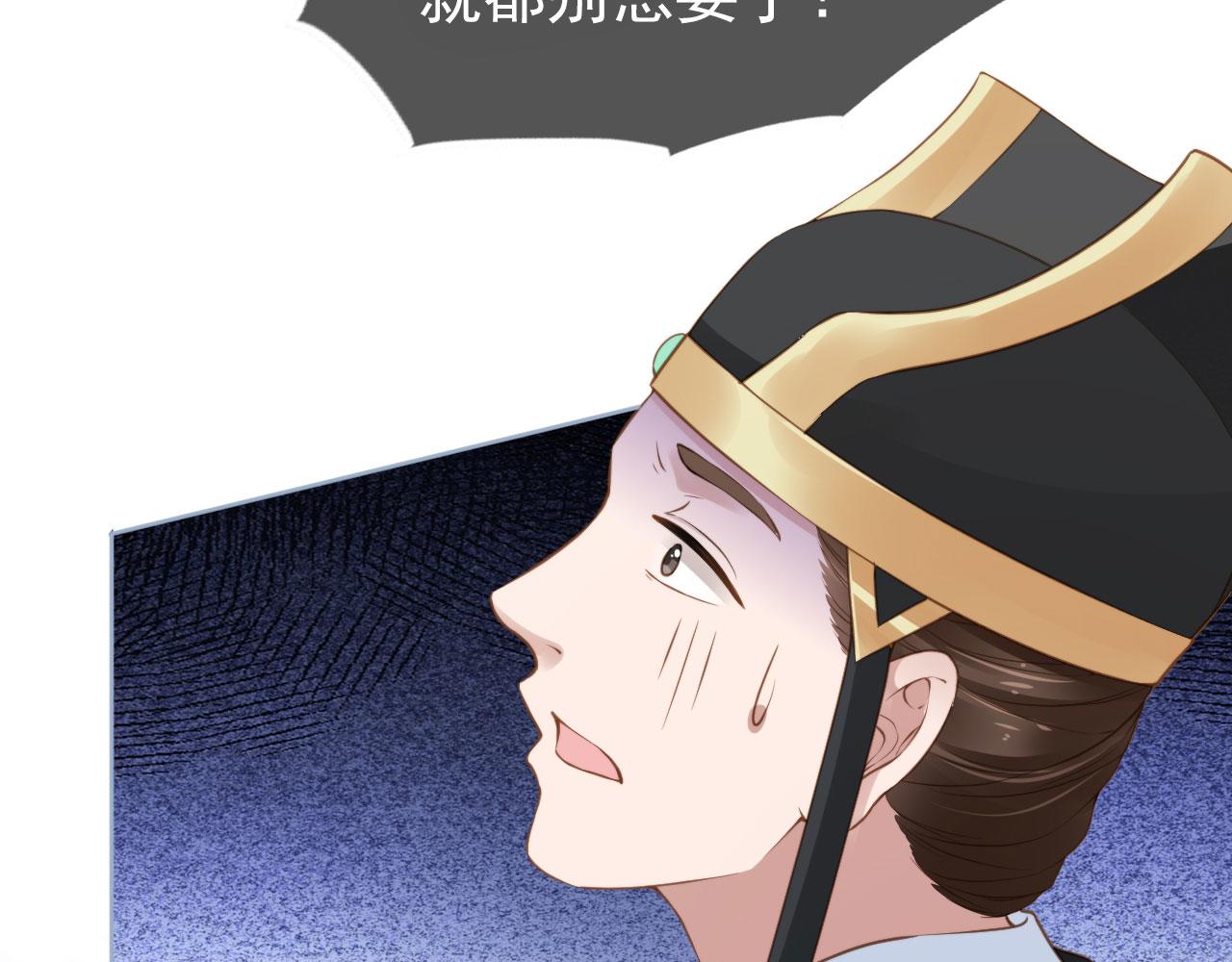 第11话 女鹅不见了！43