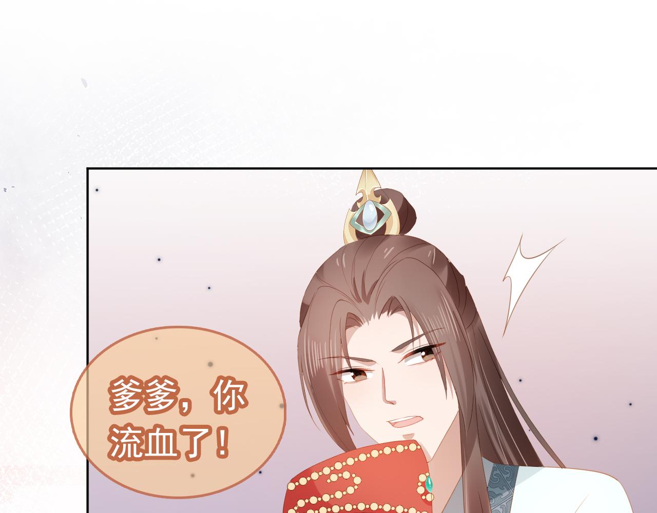 第83话 临危不乱小茶茶4
