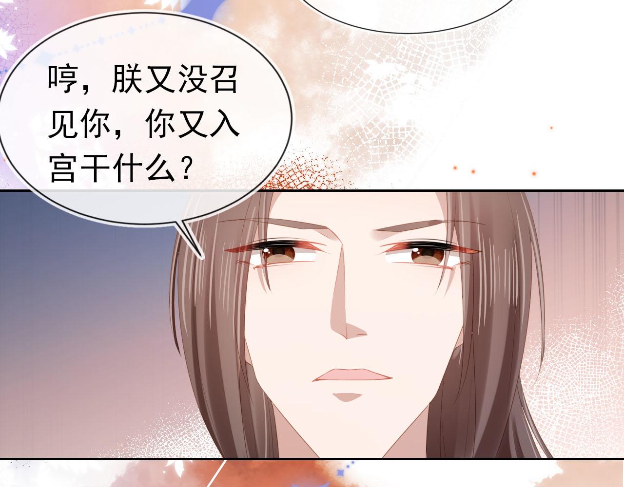 第106话 计划？86