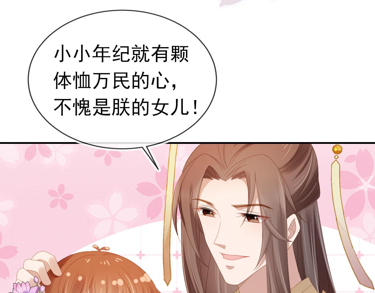第119话 舞龙大会74