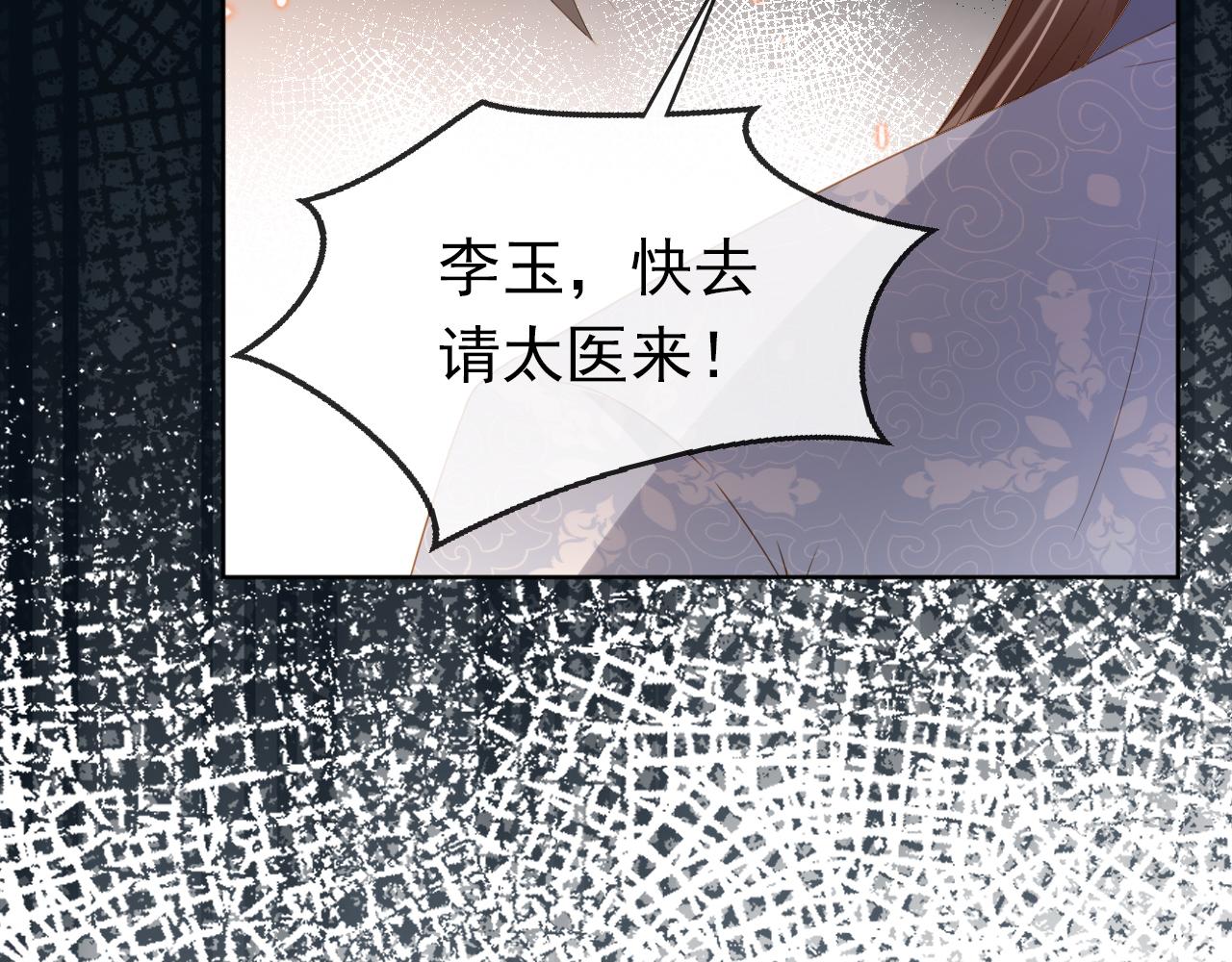 第89话 怪病？！87