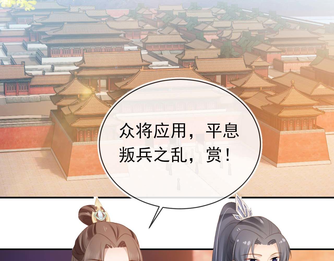 第139话 团圆59