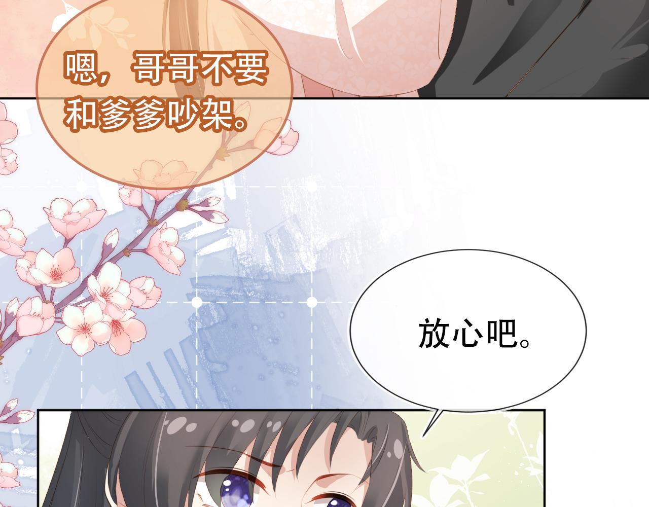 第94话慕容哥哥在线“捉鬼”69