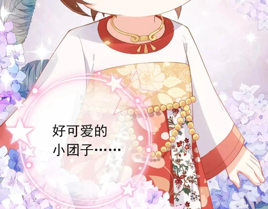 第30话 哥哥救哥哥120