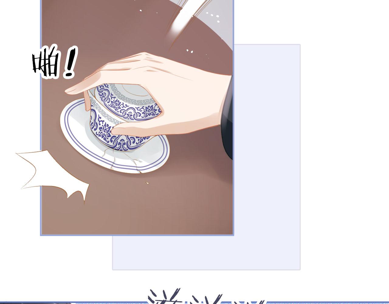 第9话 小胖墩的娘是谁？62