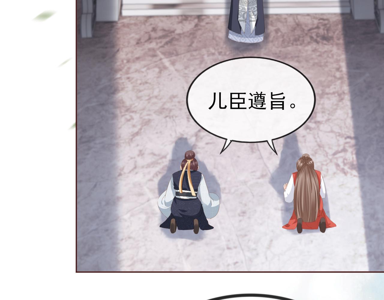 第51话 我竟输给一颗石榴！6