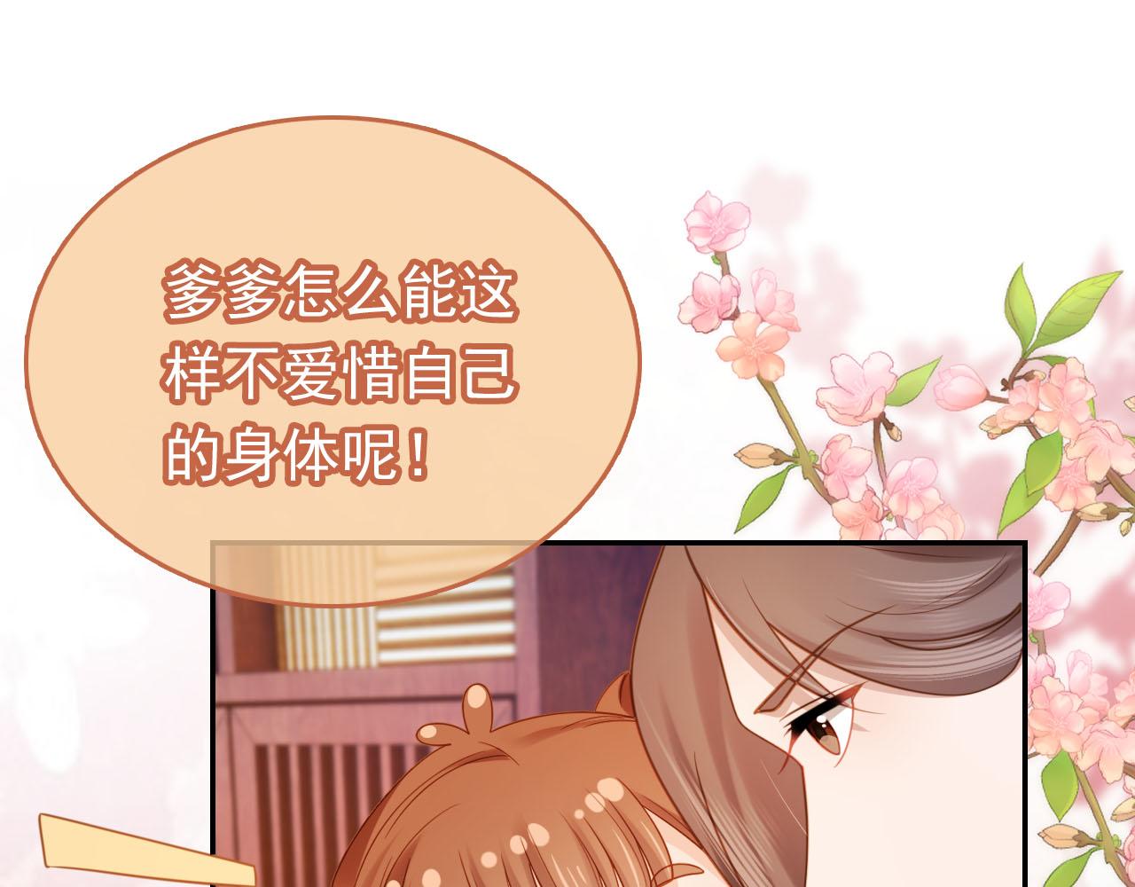 第130话 梦想18