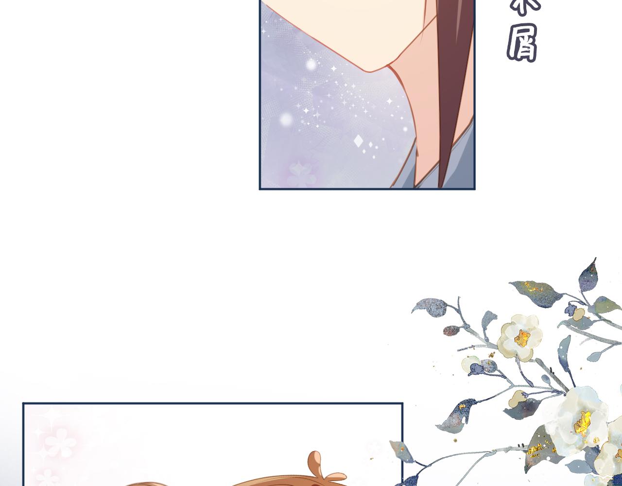 第34话 不要欺负我的女儿36