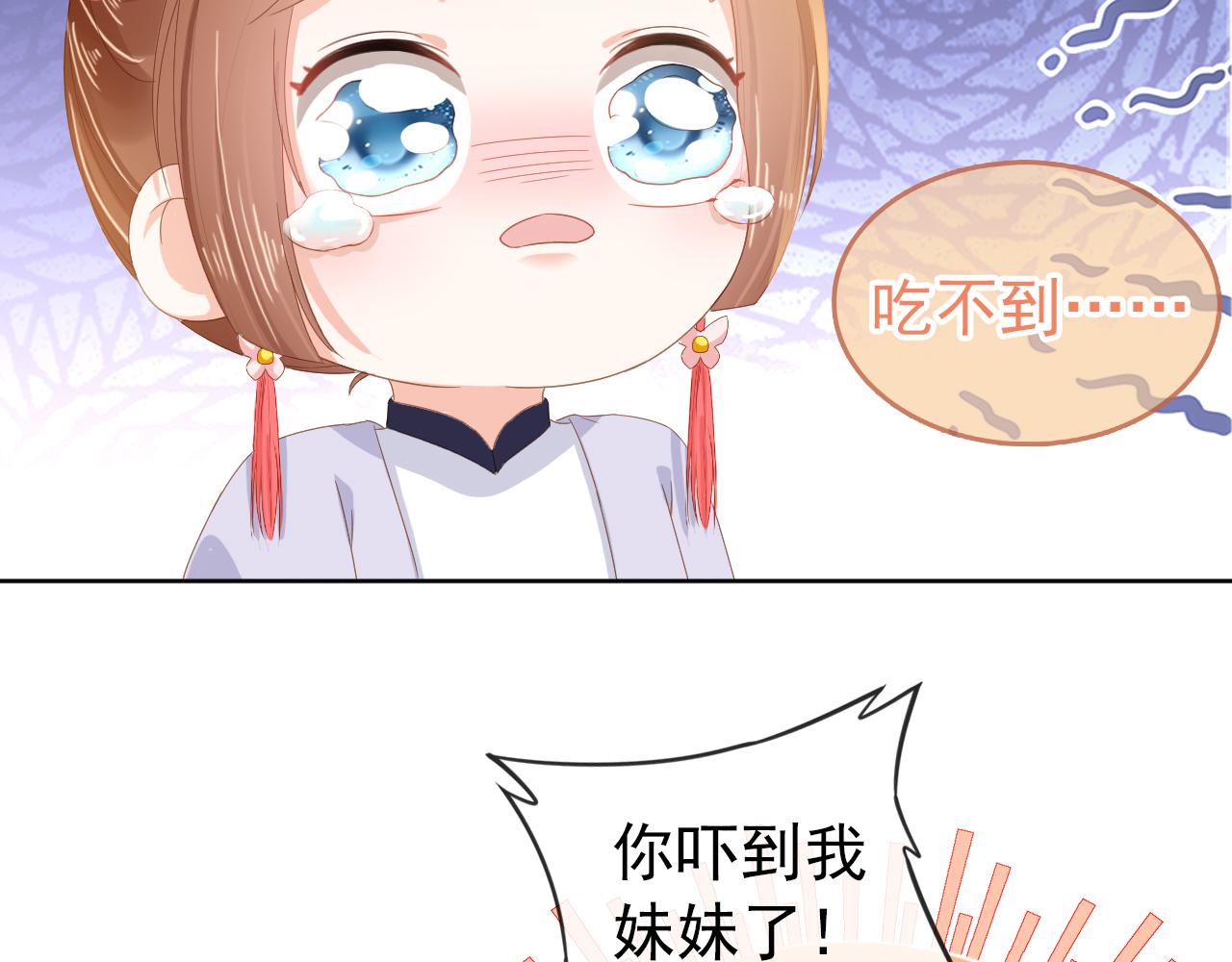 第48话 争抢投喂权32
