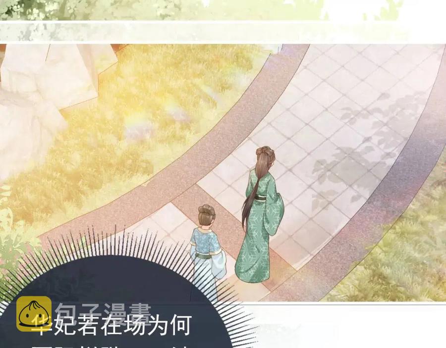 第27话 组团看女儿睡觉11