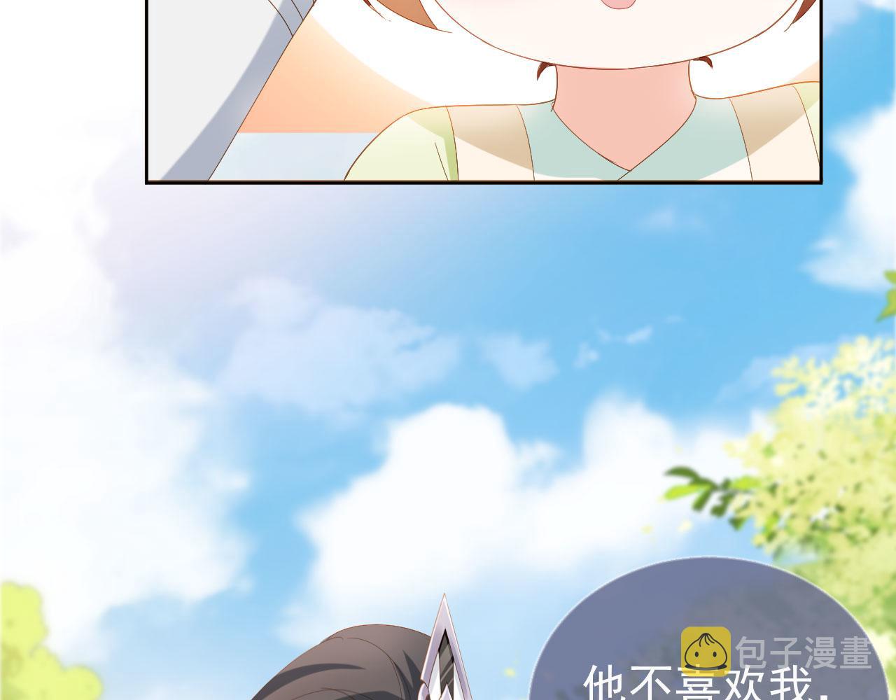 第60话 男女授受不亲！30