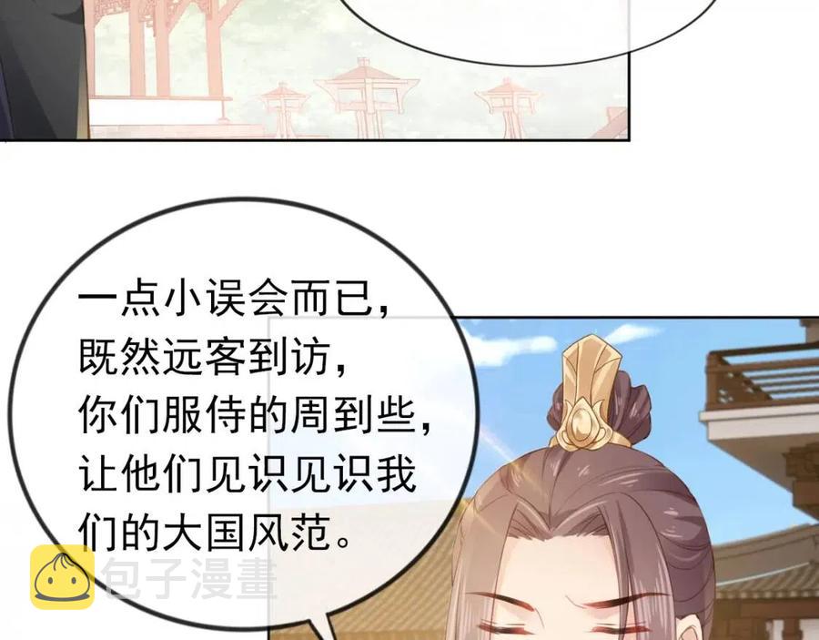 第31话 两个哥哥23