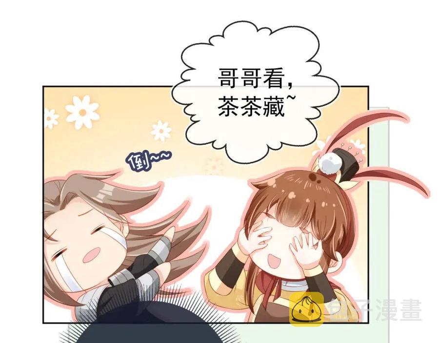 第25话 妹妹在，不能输！37