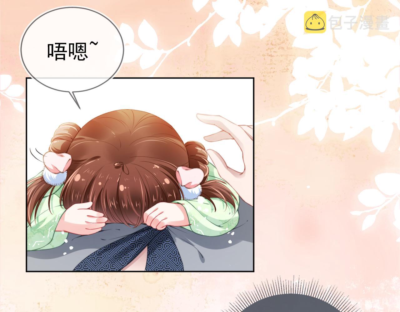 第11话 女鹅不见了！20