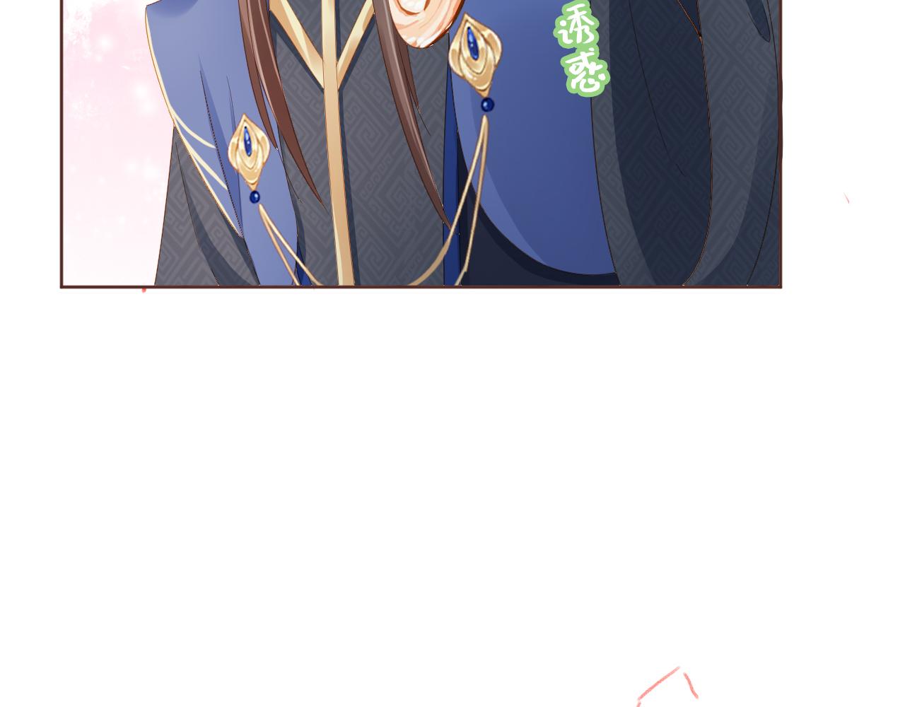 第54话 女儿就是朕的江山58
