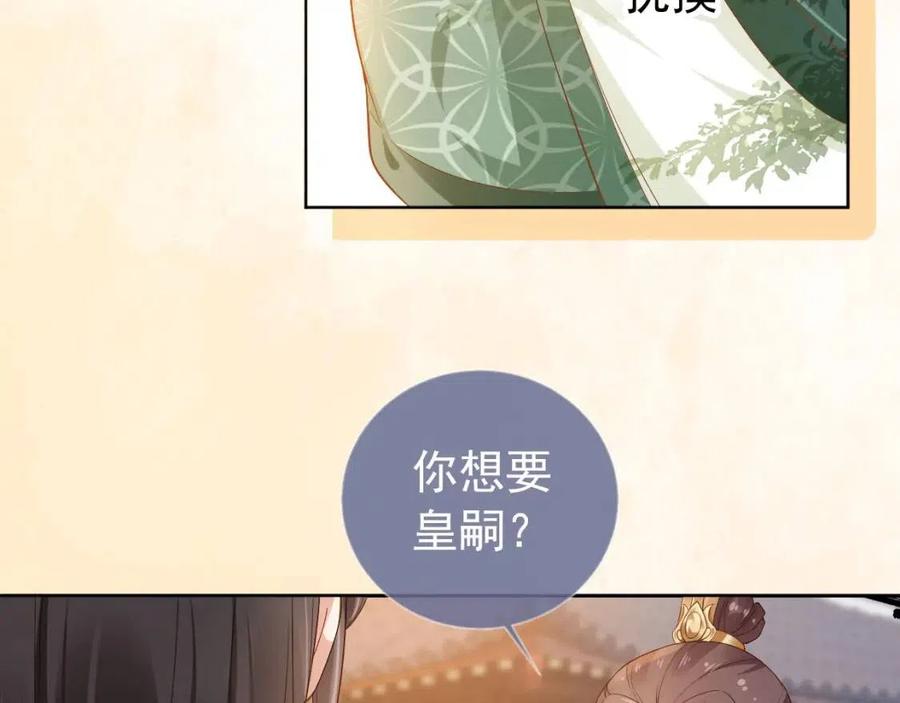 第27话 组团看女儿睡觉44
